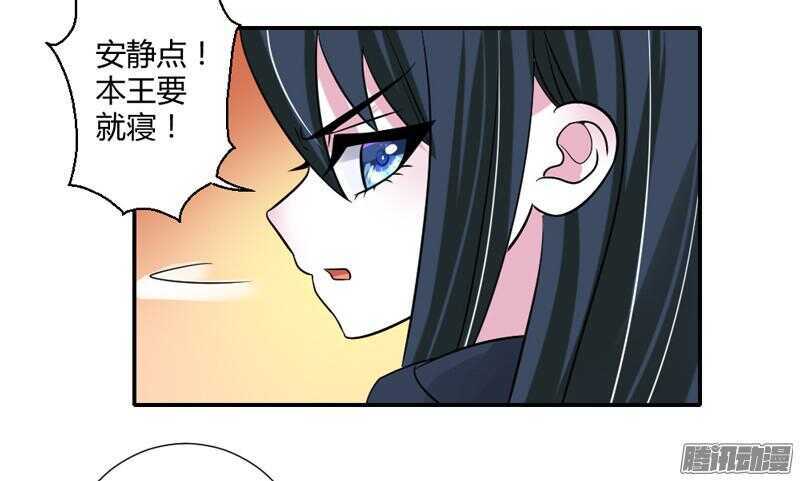 本王就在这里，等你回家！-第77话