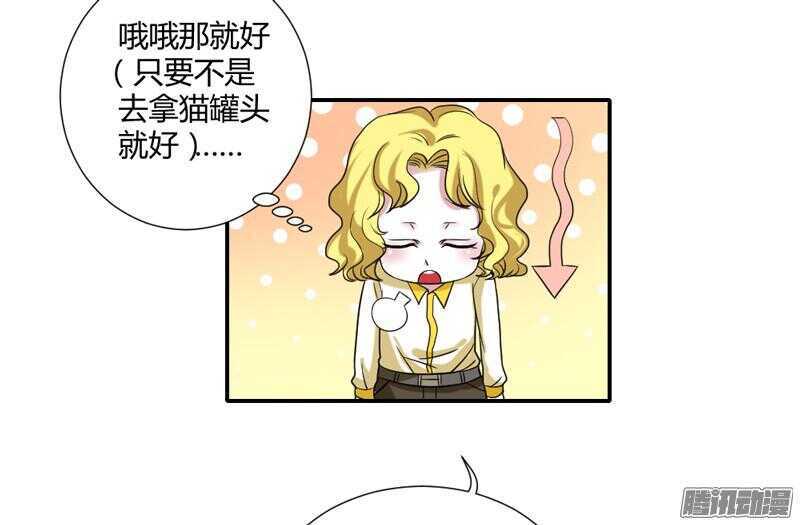 本王就在这里，等你回家！-第77话