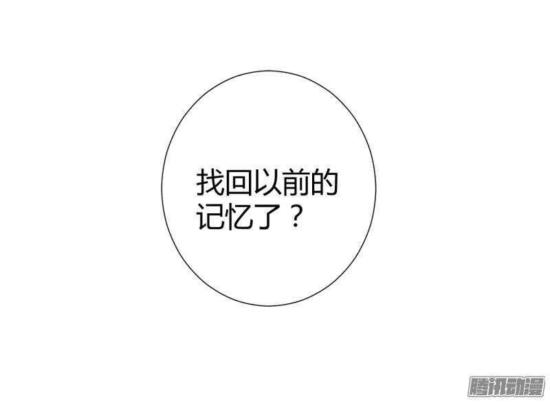 本王就在这里，等你回家！-第77话