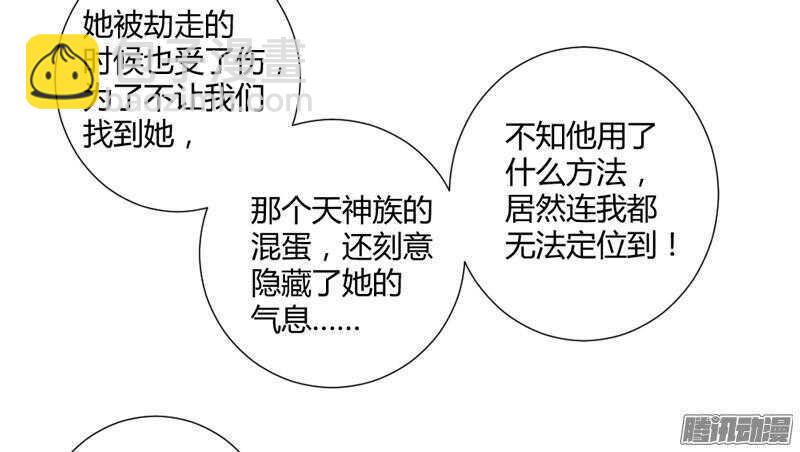 本王就在这里，等你回家！-第77话