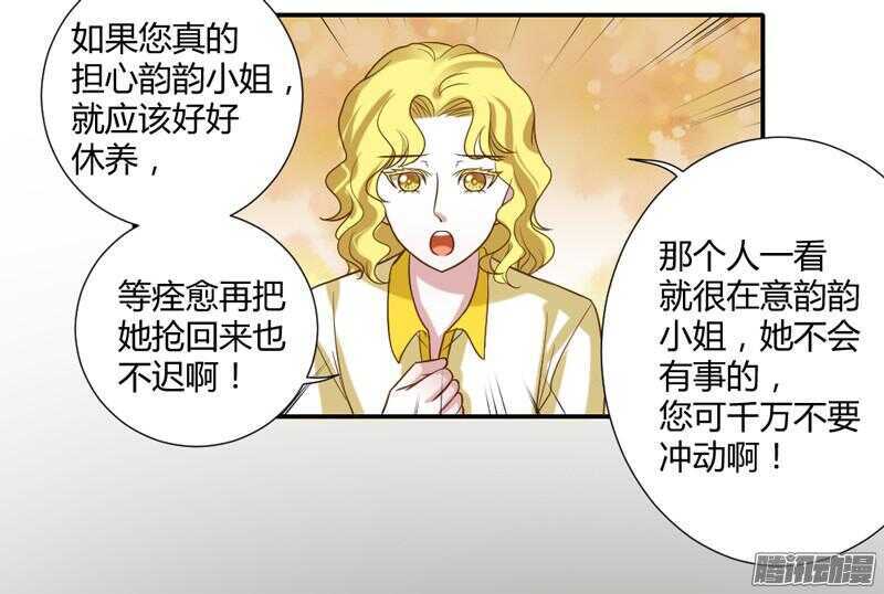本王就在这里，等你回家！-第77话