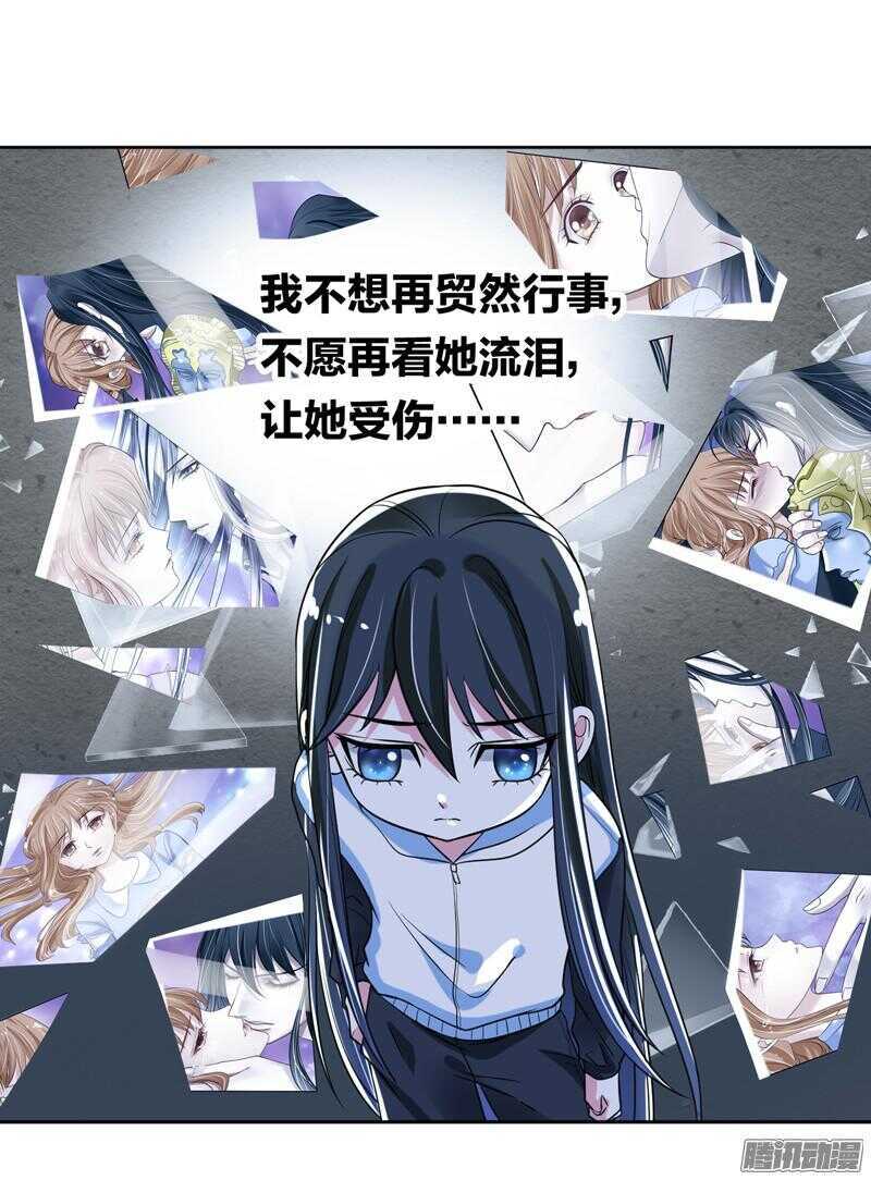 本王不愿看她流泪，让她受伤！-第79话