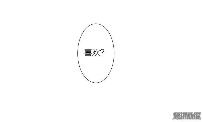 本王不愿看她流泪，让她受伤！-第79话