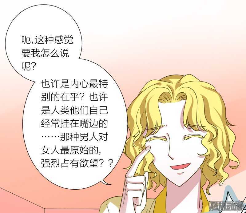 本王不愿看她流泪，让她受伤！-第79话