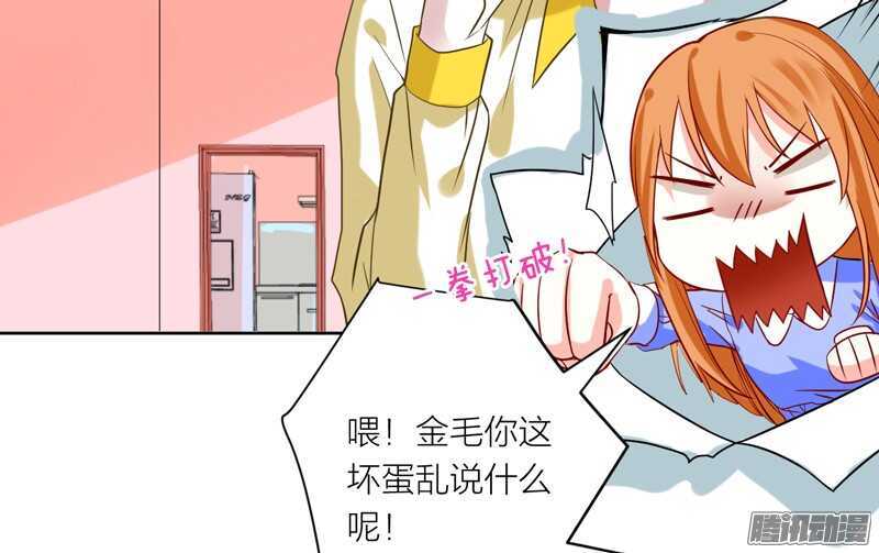 本王不愿看她流泪，让她受伤！-第79话