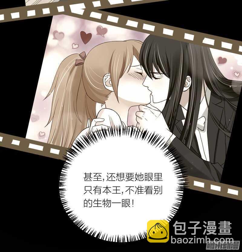 本王不愿看她流泪，让她受伤！-第79话