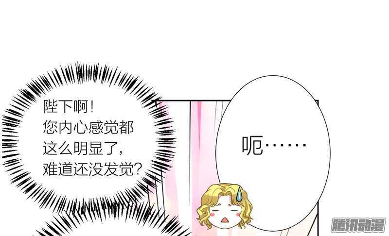 本王不愿看她流泪，让她受伤！-第79话