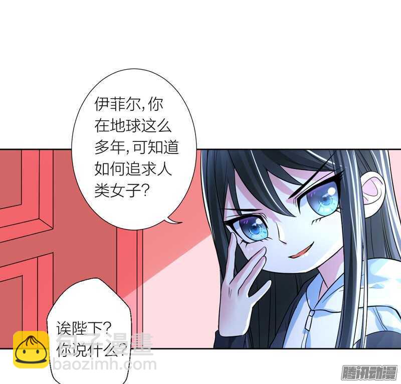 本王不愿看她流泪，让她受伤！-第79话