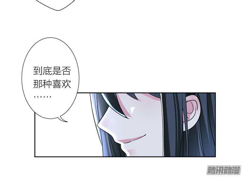 本王不愿看她流泪，让她受伤！-第79话