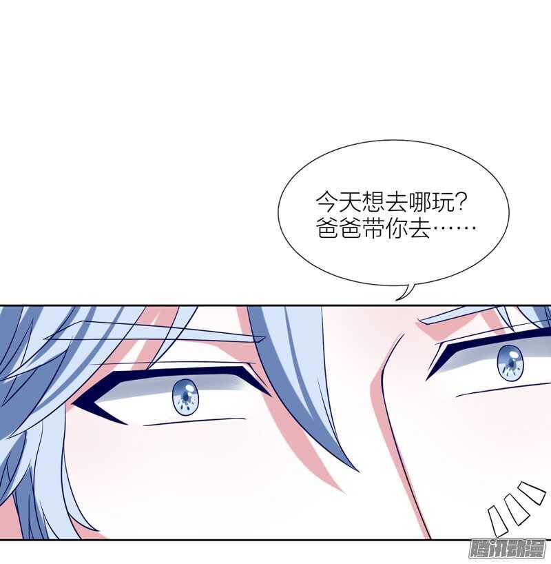 本王不愿看她流泪，让她受伤！-第79话