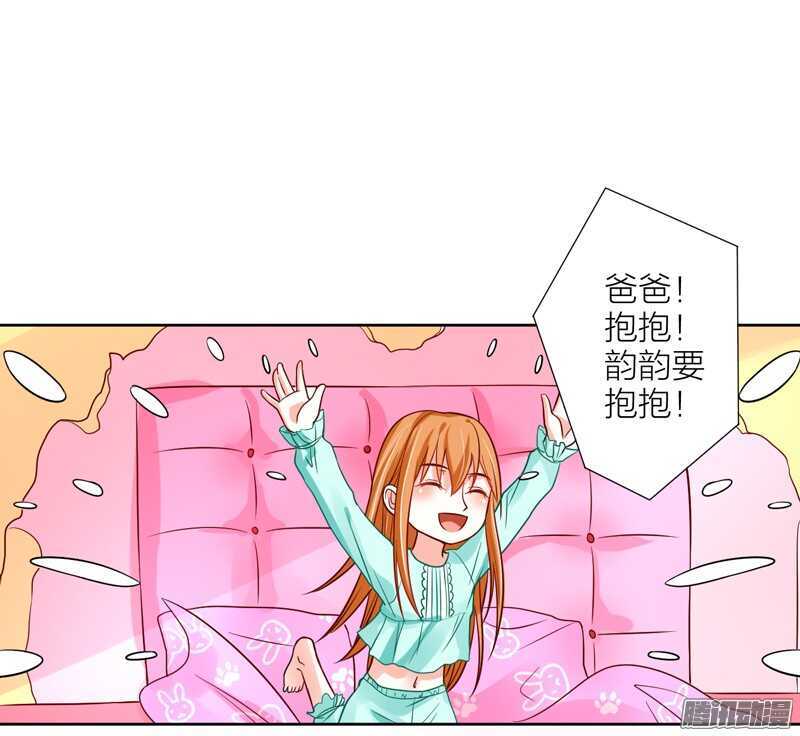 本王不愿看她流泪，让她受伤！-第79话