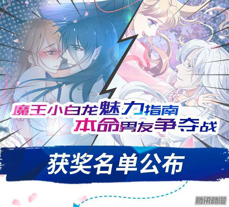 本王不愿看她流泪，让她受伤！-第79话