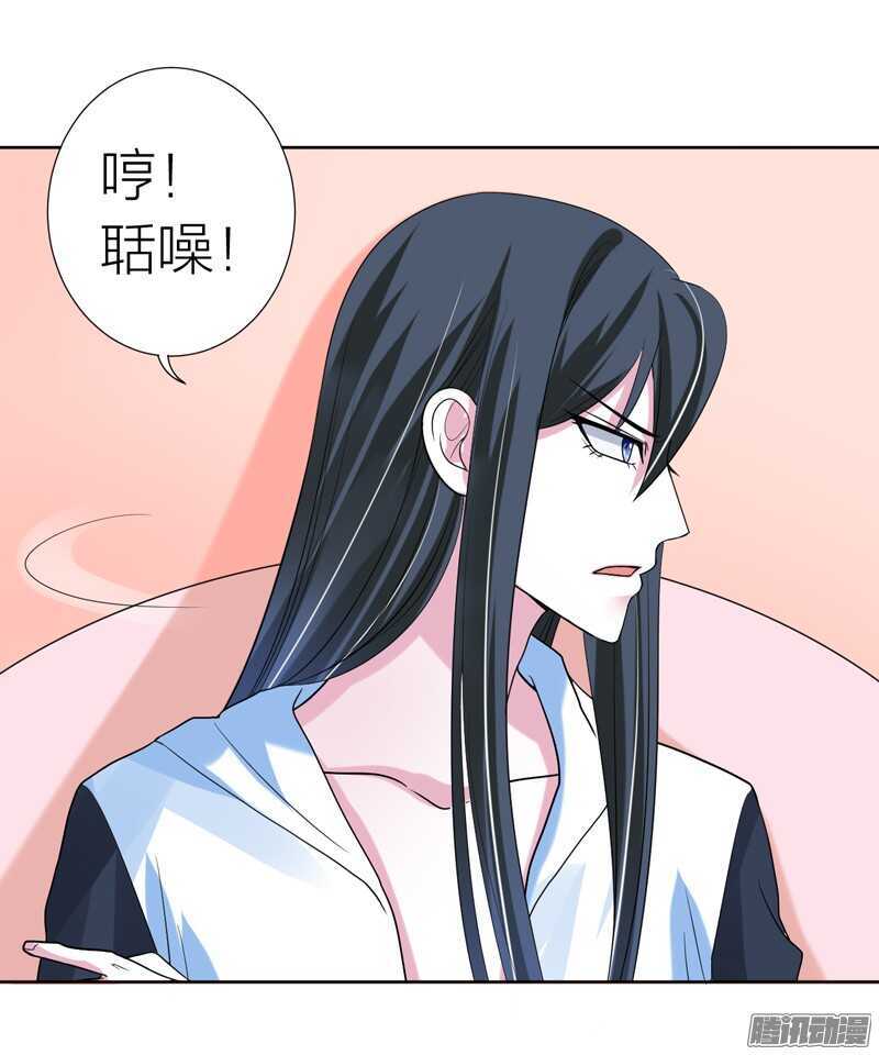 如果有一天，你不再记得我&hellip;&hellip;-第81话