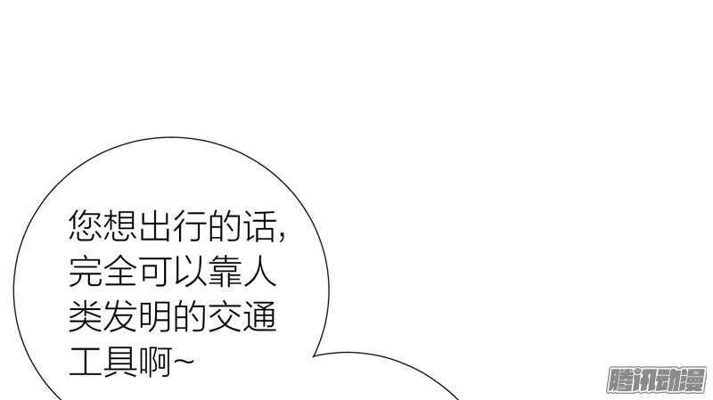 如果有一天，你不再记得我&hellip;&hellip;-第81话