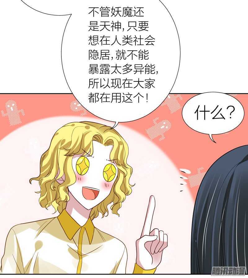 如果有一天，你不再记得我&hellip;&hellip;-第81话