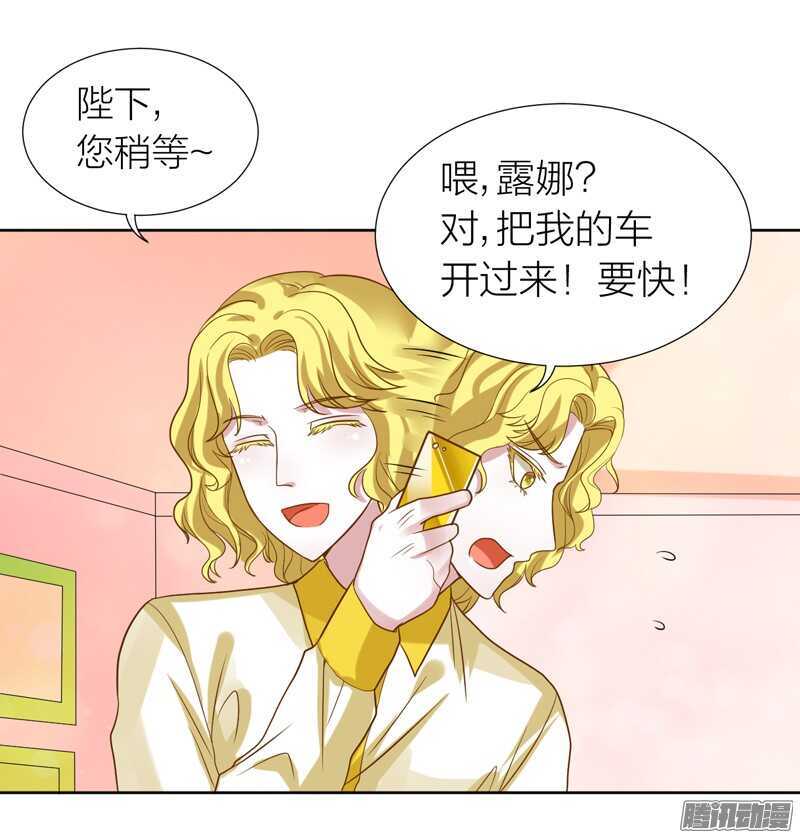 如果有一天，你不再记得我&hellip;&hellip;-第81话