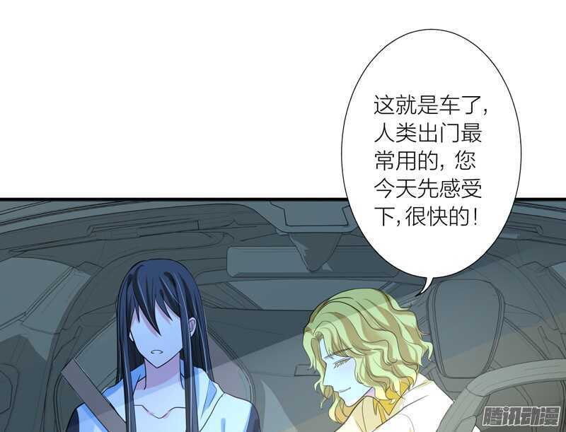 如果有一天，你不再记得我&hellip;&hellip;-第81话