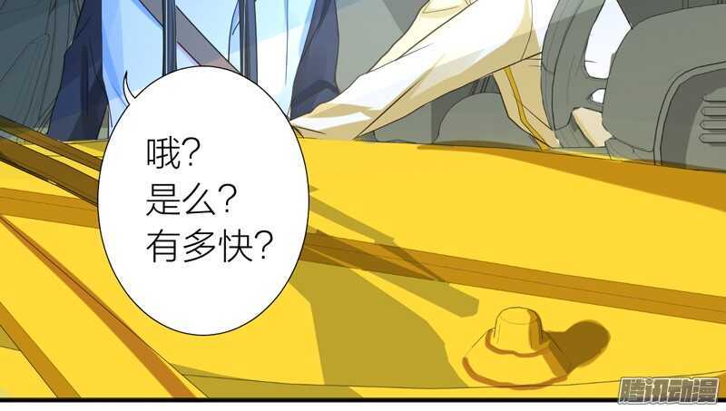 如果有一天，你不再记得我&hellip;&hellip;-第81话