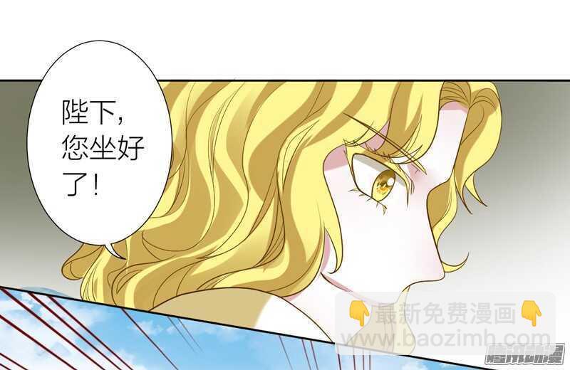 如果有一天，你不再记得我&hellip;&hellip;-第81话