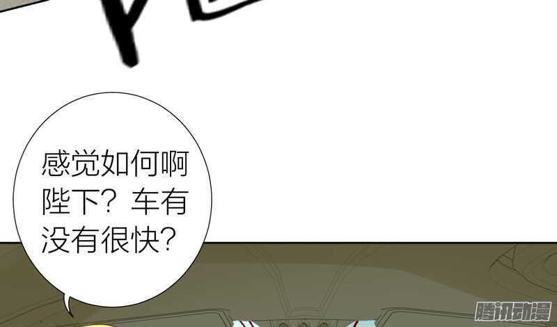 如果有一天，你不再记得我&hellip;&hellip;-第81话