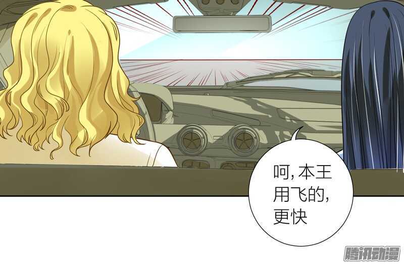 如果有一天，你不再记得我&hellip;&hellip;-第81话