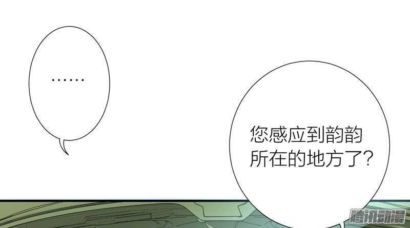 如果有一天，你不再记得我&hellip;&hellip;-第81话