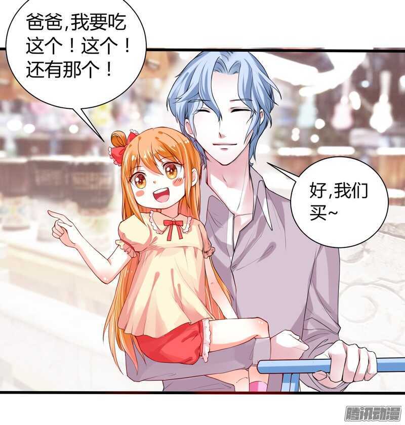 如果有一天，你不再记得我&hellip;&hellip;-第81话