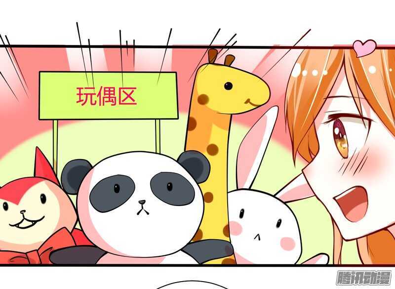 如果有一天，你不再记得我&hellip;&hellip;-第81话