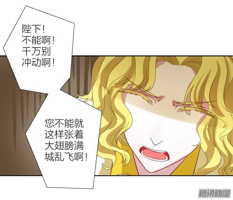 如果有一天，你不再记得我&hellip;&hellip;-第81话