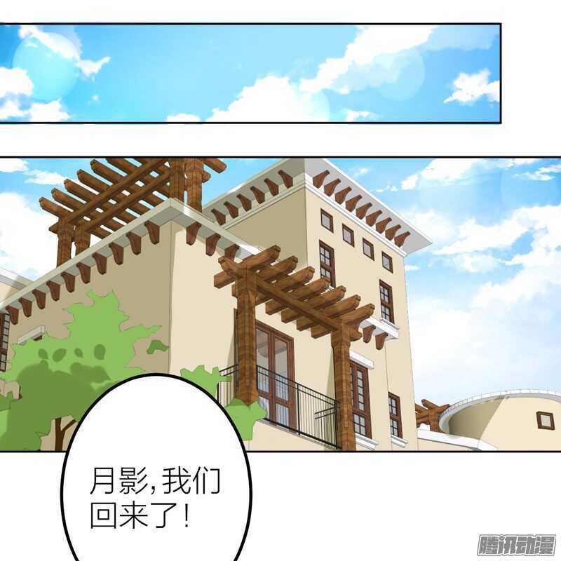 如果有一天，你不再记得我&hellip;&hellip;-第81话