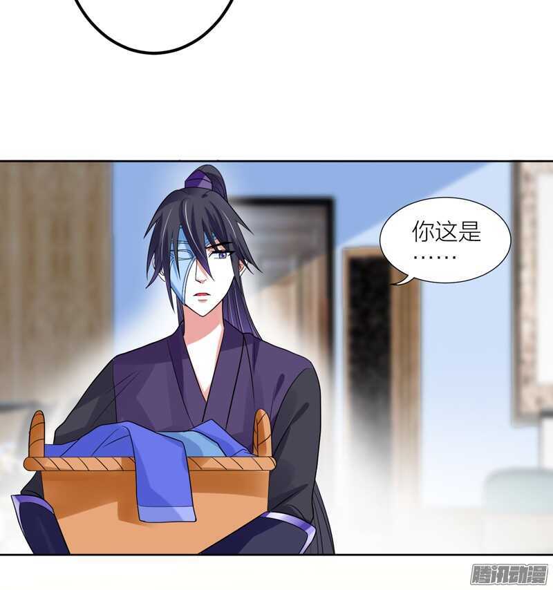 如果有一天，你不再记得我&hellip;&hellip;-第81话