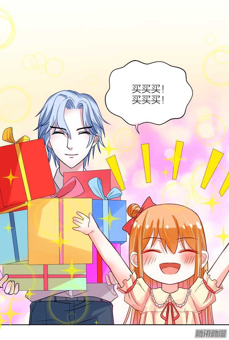 如果有一天，你不再记得我&hellip;&hellip;-第81话