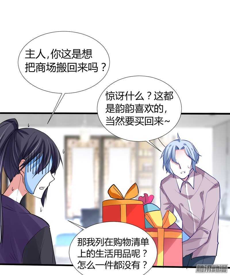 如果有一天，你不再记得我&hellip;&hellip;-第81话