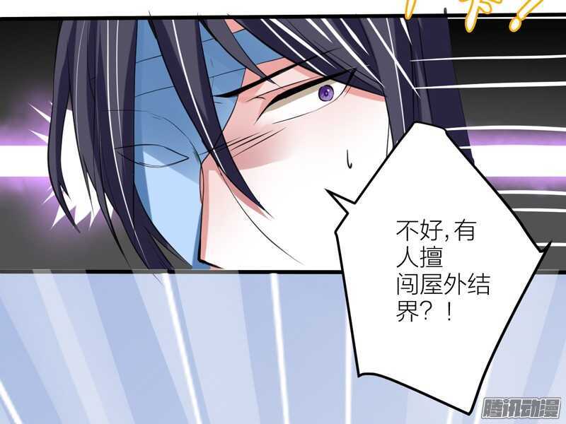 如果有一天，你不再记得我&hellip;&hellip;-第81话