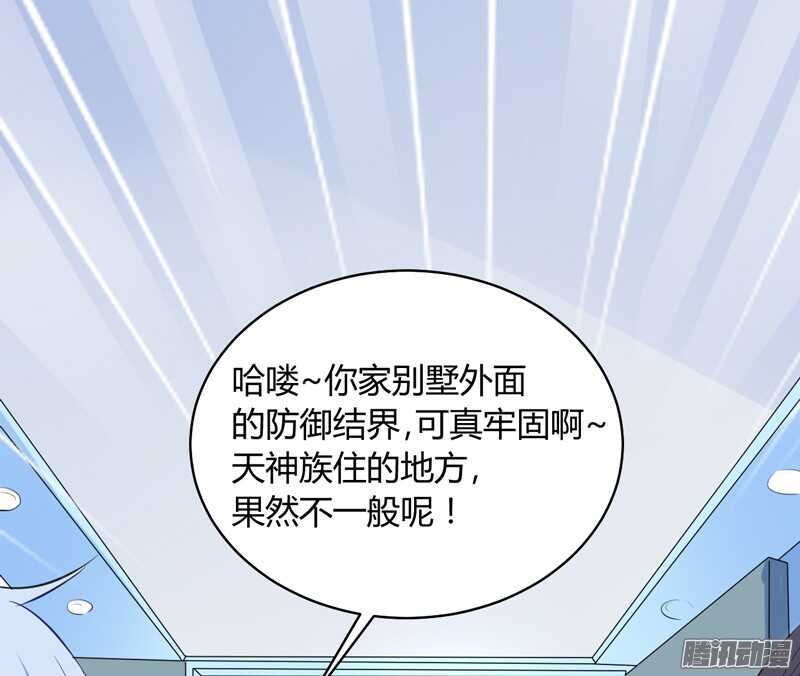 如果有一天，你不再记得我&hellip;&hellip;-第81话