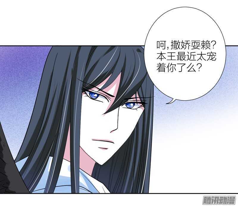 如果有一天，你不再记得我&hellip;&hellip;-第81话