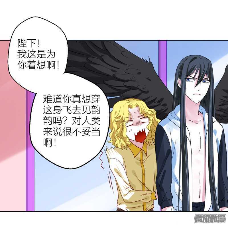 如果有一天，你不再记得我&hellip;&hellip;-第81话