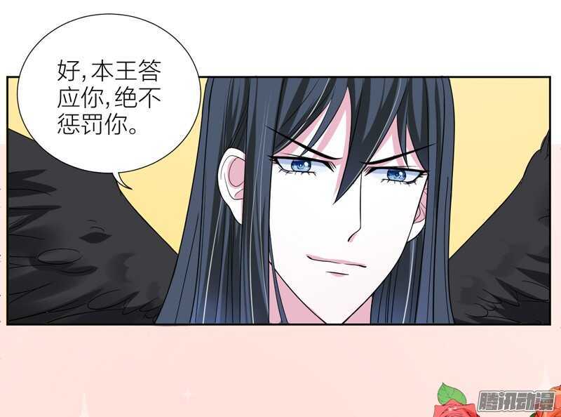 如果有一天，你不再记得我&hellip;&hellip;-第81话