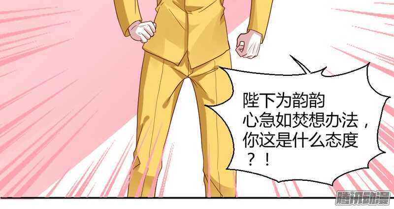 爱她都来不及，我怎么会伤害她？(1/2)-第83话