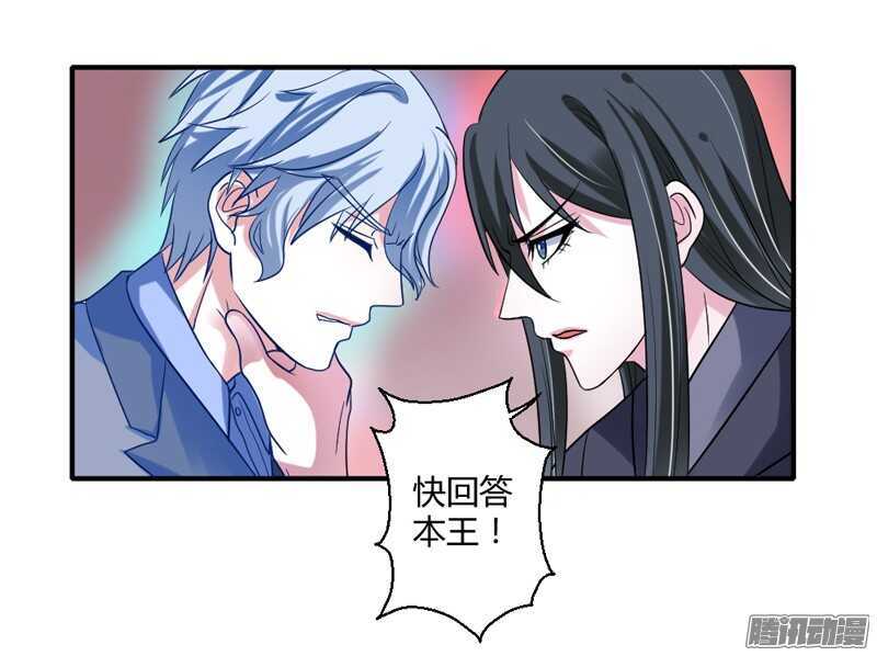 爱她都来不及，我怎么会伤害她？(1/2)-第83话