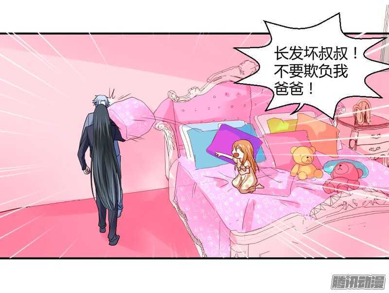 爱她都来不及，我怎么会伤害她？(1/2)-第83话