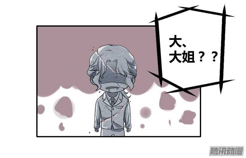 爱她都来不及，我怎么会伤害她？(1/2)-第83话