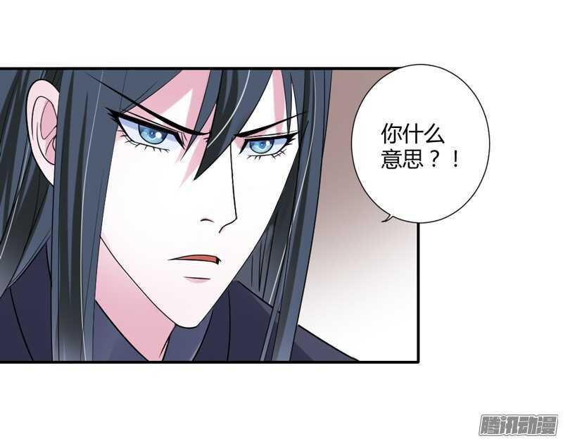 爱她都来不及，我怎么会伤害她？(1/2)-第83话