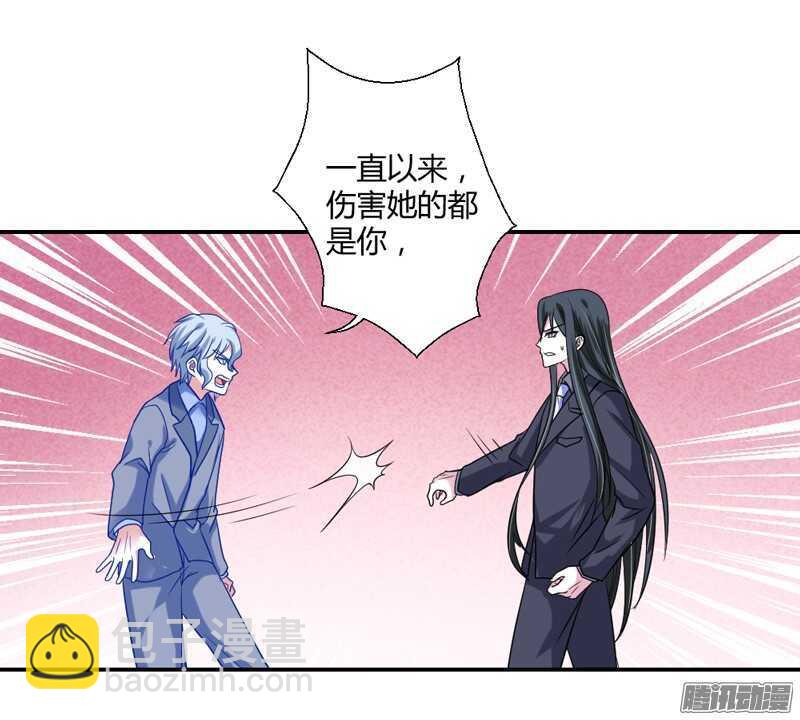爱她都来不及，我怎么会伤害她？(1/2)-第83话