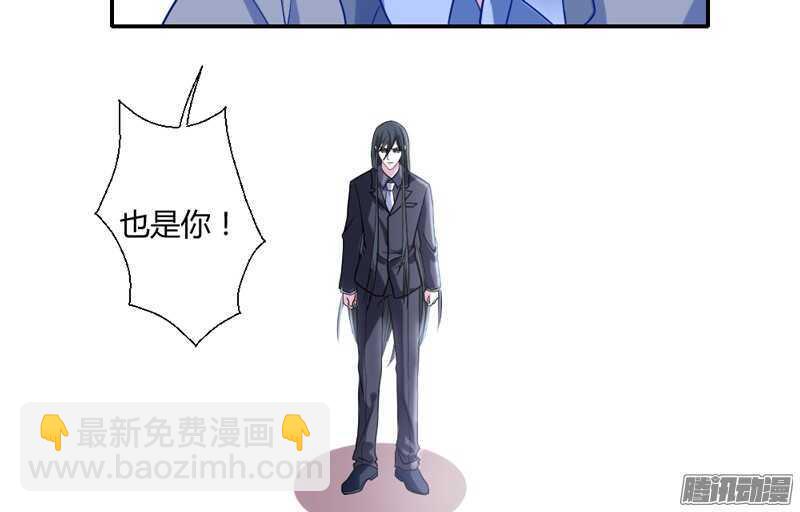 爱她都来不及，我怎么会伤害她？(1/2)-第83话