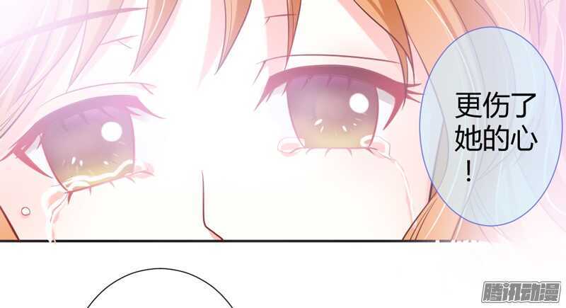 爱她都来不及，我怎么会伤害她？(1/2)-第83话