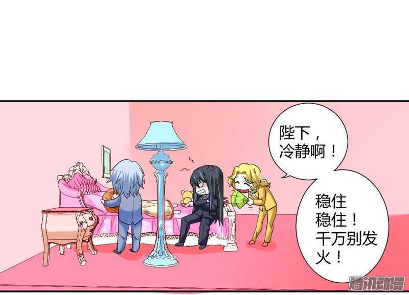 爱她都来不及，我怎么会伤害她？(1/2)-第83话