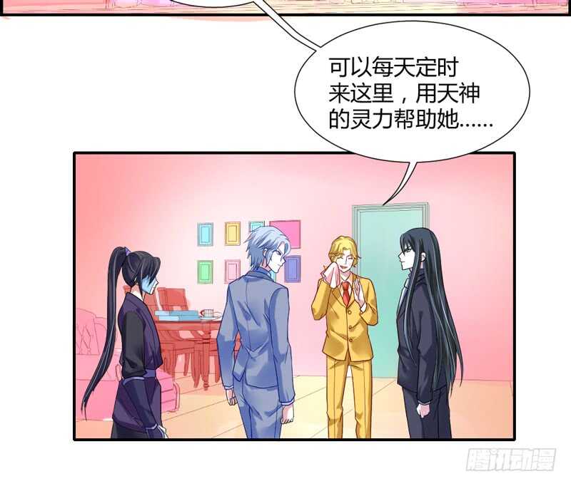 我愿意为你做任何事~-第85话