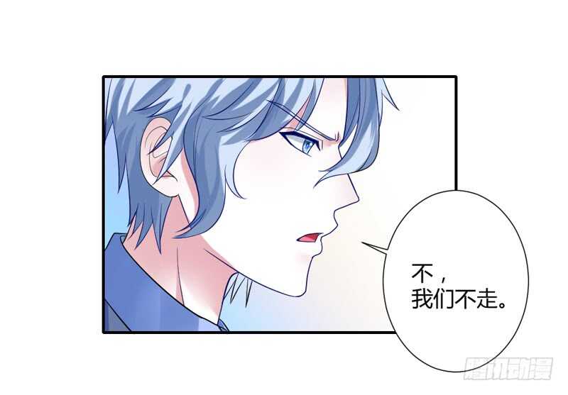 我愿意为你做任何事~-第85话