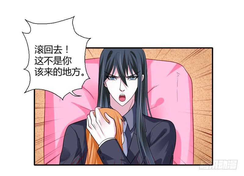 我愿意为你做任何事~-第85话